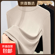 莫代爾半高領(lǐng)內搭打底衫女春秋冬2025新款長(cháng)袖上衣肌底t恤YXQ8011 卡其色 XL 建議115-125斤