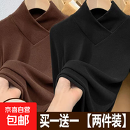 單/兩件 德絨長(cháng)袖v領(lǐng)打底衫女秋冬款百搭交叉領(lǐng)洋氣t恤外穿上衣 咖色+黑色【兩件裝 德絨】 S