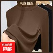 莫代爾半高領(lǐng)內搭打底衫女春秋冬2025新款長(cháng)袖上衣肌底t恤YXQ8011 咖啡色 2XL 建議125-140斤