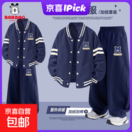 巴布豆卡樂(lè )男童套裝加絨加厚2025新款兒童棒球服夾棉冬裝中大童運動(dòng)褲 字母巴布K藏青+字母巴布K藏青 150