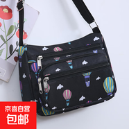 斜挎包女小包包休閑百搭運動(dòng)旅行單肩包2025新款韓版牛津布帆布包 熱氣球