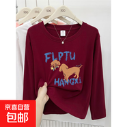 大碼女裝正肩長(cháng)袖T恤女秋冬新款韓系可愛(ài)學(xué)院風(fēng)百搭圓領(lǐng)上衣GZXY 酒紅色-藍字母卡通狗 L 【建議110-125斤】