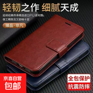 蘋(píng)果16手機殼iPhone15皮套13錢(qián)包款14pro全包防摔12商務(wù)16promax高級感7/8plus磁扣11翻蓋xr保護套 【搭扣錢(qián)包款】黑色 蘋(píng)果15proMax