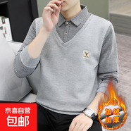 加絨加厚男士假兩件秋冬季保暖毛衣針織衫爸爸裝打底衫襯衣衫長(cháng)袖 9036灰色（加絨加厚） XL 【建議130-150斤】