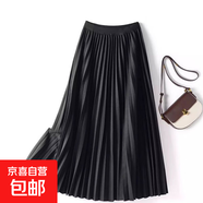 百褶毛呢半身裙女秋冬新款中長(cháng)款垂墜感高腰顯瘦冬天配毛衣a字裙 1368黑色【毛呢百褶裙】 S (推薦80-95斤)