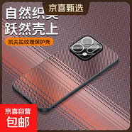 適用OPPO手機殼findx8s+保護套K12S全包防摔reno12/13/14pro高級感保護殼A5活力版輕薄GT7手機外殼 和光同塵 findx8ultra