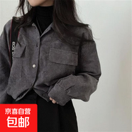 時(shí)尚韓國chic復古翻領(lǐng)短款燈芯絨開(kāi)衫外套女早秋新款抽繩顯瘦上衣 灰色 XL