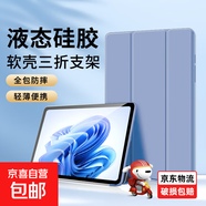 【京東快遞】適用三星S8平板保護套tabs10+保護殼galaxytabs7fe十防摔全包硅膠蜂窩三折軟殼皮套 熏衣紫 三星S6Lite P610/615 (10.4寸)