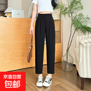 2025新款夏季窄版休閑西裝褲女九分小個(gè)子春秋八分煙管蘿卜哈倫褲 黑色春款155-165cm 常規 S