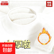 秋冬新款半高領(lǐng)毛衣針織衫男生冬季加絨加厚保暖立領(lǐng)內搭休閑百搭 JB01白色 L