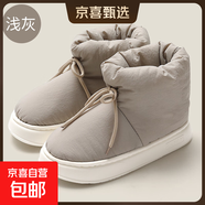 踩屎感棉拖鞋男2025新款冬季外穿加絨保暖雪地靴防水防滑高幫棉鞋 GT-M-6393淺灰 40 【適合39-40腳穿】