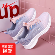 雙星減震軟底2025新款專(zhuān)業(yè)跑步鞋女款夏季透氣網(wǎng)面鞋耐磨跳運動(dòng)鞋 藕粉 38
