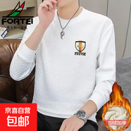 大碼加絨衛衣男秋冬季圓領(lǐng)長(cháng)袖t恤打底衫休閑保暖加厚衛衣上衣潮 【工廠(chǎng)直銷(xiāo)特價(jià)清倉】Z01加絨白色 5XL 建議體重175-190斤可穿