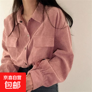 時(shí)尚韓國chic復古翻領(lǐng)短款燈芯絨開(kāi)衫外套女早秋新款抽繩顯瘦上衣 粉色 L