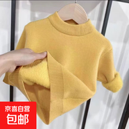2025年男童軟糯毛衣打底衫兒童春秋裝毛衣女寶寶半高領(lǐng)打底針織衫 黃色加絨毛衣 90