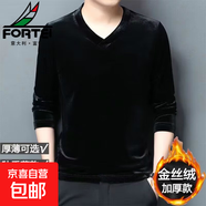 男士金絲絨高端衛衣加絨加厚秋冬季新款V領(lǐng)長(cháng)袖T恤打底衫男款潮 【工廠(chǎng)直銷(xiāo)清倉撿漏】T14加絨款黑色 M 建議體重85-90斤可穿