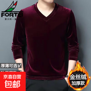 男士金絲絨高端衛衣加絨加厚秋冬季新款V領(lǐng)長(cháng)袖T恤打底衫男款潮 【工廠(chǎng)直銷(xiāo)清倉撿漏】T14加絨款酒紅色 5XL 建議體重175-185斤可穿