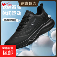 雙星跑步鞋2025新款秋季軟底輕便緩震防滑青少年學(xué)生休閑運動(dòng)鞋99 QT-WDSG-66748灰綠/橙韻 43