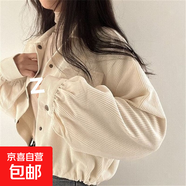 時(shí)尚韓國chic復古翻領(lǐng)短款燈芯絨開(kāi)衫外套女早秋新款抽繩顯瘦上衣 杏色 XL