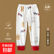 兒童褲子春秋冬嬰兒純棉無(wú)骨打底內穿保暖男童女幼兒睡褲寶寶秋褲 公仔熊 90