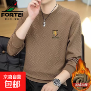 大碼加絨衛衣男秋冬季圓領(lǐng)長(cháng)袖t恤打底衫休閑保暖加厚衛衣上衣潮 【工廠(chǎng)直銷(xiāo)特價(jià)清倉】Z01加絨咖啡色 XL 建議體重115-125斤可穿