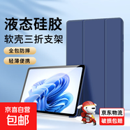 【京東快遞】適用三星S8平板保護套tabs10+保護殼galaxytabs7fe十防摔全包硅膠蜂窩三折軟殼皮套 寶藍色 三星Galaxy Tab A9 (8.7寸)