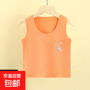 兒童無(wú)骨德絨背心貼身秋冬保暖男女寶寶吊帶嬰兒保暖f126 無(wú)骨背心-橘紅未來(lái)童 90 #身高80-cm