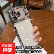 奢華水鉆適用蘋(píng)果17promax手機殼iPhone17pro新款帶鏡頭膜16透明高級感15全包防摔14硅膠軟13女12 【太空銀】奢華閃鉆鑲邊-帶鏡頭膜-高透背板 iPhone 17 Pro Max
