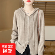 外穿洋氣連帽開(kāi)衫女針織外搭長(cháng)袖寬松純色打底毛衣外套FXD108 原絨駝 M 100-110斤