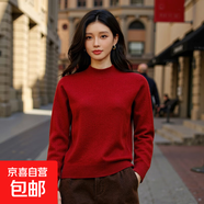 100%山羊絨女士半高領(lǐng)純色秋冬百搭保暖抗寒休閑針織打底毛衣 甜果紅 XL