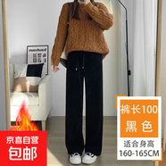 糯米褲子女秋冬2025新款高腰垂感寬松慵懶感直筒休閑運動(dòng)闊腿褲 A03A黑色 加絨 S