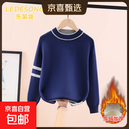 撞色男童針織毛衣字下擺圓領(lǐng)秋冬保暖時(shí)尚百搭兒童加厚全棉打底 下擺字母藏青加絨 160