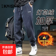 春秋季潮流休閑褲男寬松簡(jiǎn)約燈芯絨加絨束腳運動(dòng)褲青年哈倫褲子男 CSF-K162灰色 加絨 （廠(chǎng)家清倉高質(zhì)量款） M （建議85-105斤內）