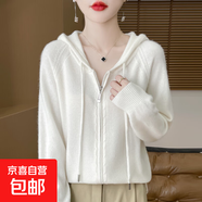 外穿洋氣連帽開(kāi)衫女針織外搭長(cháng)袖寬松純色打底毛衣外套FXD108 暖白色 M 100-110斤