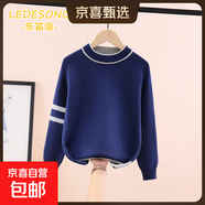 撞色男童針織毛衣字下擺圓領(lǐng)秋冬保暖時(shí)尚百搭兒童加厚全棉打底 下擺字母藏青 150