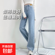 【高腰顯瘦】高腰窄版闊腿牛仔褲女顯瘦垂感小個(gè)子直筒褲褲子 淺藍色九分 XS 碼 建議75-86斤