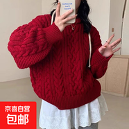 韓版寬松休閑圓領(lǐng)套頭麻花厚毛衣女2025秋冬新款時(shí)尚百搭外穿上衣 7538海棠紅【粗麻花寬松套頭毛衣】 XL (推薦【115-125斤】)