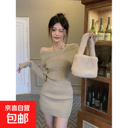 純欲辣妹緊身包臀裙秋冬女內搭斜肩針織毛衣修身短款長(cháng)袖連衣裙 卡其色 均碼
