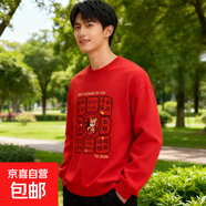 馬到成功紅色圓領(lǐng)衛衣男秋冬季2026新款加絨本命年衣服時(shí)尚外套潮 M-917九宮格馬福 加絨 【重磅高質(zhì)量升級】  XL  【100-120斤】