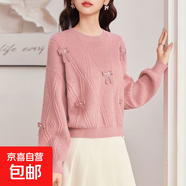 氛圍感復古蝴蝶結紅色毛衣女2025秋冬新款慵懶風(fēng)寬松甜美洋氣上衣 7508粉色#蝴蝶結寬松慵懶毛衣 L (推薦【110-125斤】)