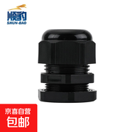 PG尼龍塑料電線(xiàn)電纜防水接頭密封固定葛格蘭頭連接器公制 PG21黑色【10只】