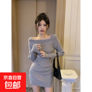 純欲辣妹緊身包臀裙秋冬女內搭斜肩針織毛衣修身短款長(cháng)袖連衣裙 灰色 均碼
