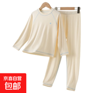 【巴拉巴拉制造商】?jì)和镆卵澇〗q秋冬季男女童保暖內衣a類(lèi) 米白色 140