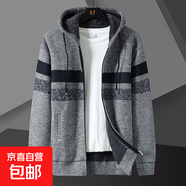 秋冬2025男士拼色加絨毛衣針織衫大碼休閑連帽開(kāi)衫毛線(xiàn)衣 淺灰色 L