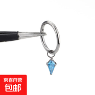 F136鈦合金菱形鋯石掛墜水滴吊墜耳環(huán)耳垂環(huán)耳骨環(huán)防過(guò)敏養耳飾品 海藍款【一個(gè)】 環(huán)粗1.0mm內徑8mm【一個(gè)】