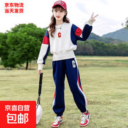 女童秋裝休閑運動(dòng)套裝新款2025網(wǎng)紅洋氣中大童女孩春秋款兒童衣服 杏色套裝 升級重磅品質(zhì) 120