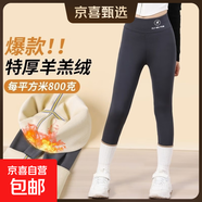 秋冬季兒童鯊魚(yú)褲加絨春秋芭比褲薄款百搭彈力女童學(xué)生外穿打底褲 灰色 【厚絨800g】 150 建議身高135-145cm