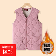 情侶秋冬裝馬甲新款老年人女裝加絨保暖背心洋氣媽媽裝老太太坎肩 女款皮粉色 MJ601 3XL 建議120-140斤