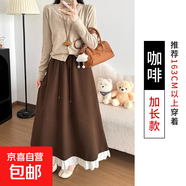 咖啡色花邊毛呢半身裙女春秋2025新款中長(cháng)款氣質(zhì)秋冬a字高腰傘裙 咖啡色加長(cháng) L 【111-125】