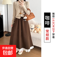 咖啡色花邊毛呢半身裙女春秋2025新款中長(cháng)款氣質(zhì)秋冬a字高腰傘裙 咖啡色 常規 L 【111-125】